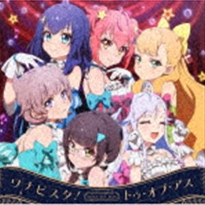 其它 - 鳳ここな（CV.石見舞菜香）／静香（CV.長谷川育美）／カトリナ・グリーベル（CV.天城サリー）／新妻八恵（CV.長縄まりあ）／柳場ぱんだ（CV.大空直美）／流石知冴（CV.佐々木李子） / TVアニメ「ワールドダ... [CD]