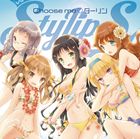 StylipS / TVアニメ この中に1人、妹がいる! OP主題歌： Choose me ダーリン（通常盤） [CD]