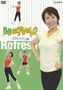 BSGArbN tbV [DVD]