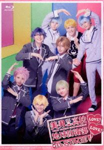 ビナンコウコウチキュウボウエイブラブラブオンステージBlu-ray発売日2026/3/25詳しい納期他、ご注文時はご利用案内・返品のページをご確認くださいジャンル趣味・教養舞台／歌劇　監督出演広井雄士中本大賀佐藤たかみち新納直今井俊斗有馬爽人高橋祐理収録時間組枚数1関連キーワード：オンステージ ヒロイユウト ブルーレイ BD商品説明美男高校地球防衛部LOVE!LOVE! on STAGEビナンコウコウチキュウボウエイブラブラブオンステージ北関東某所・眉難市—。人知れず愛を守ってきた眉難高校の地球防衛部の前に、突如“サウナ怪人”が出現!?灼熱地獄と化した校内に、愛の王位継承者・バトルラヴァーズが立ち上がる!箱根強羅を狙うVEPPerの陰謀?愛の王位継承者、“舞台”に降臨!LIVEでしか味わえない、ヒーローたちのLOVEを見逃すな!特典映像メイキング映像商品スペック 種別 Blu-ray JAN 4524135274748 カラー カラー 製作国 日本 音声 日本語　　　 販売元 ポニーキャニオン登録日2025/10/09