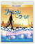 ե롦 MovieNEX [Blu-ray]