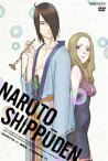 NARUTO-ナルト- 疾風伝 六尾発動の章 下 [DVD]