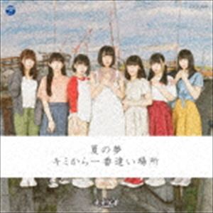 ナナランド ナツノユメ キミカライチバントオイバショCD発売日2019/7/24詳しい納期他、ご注文時はご利用案内・返品のページをご確認くださいジャンル邦楽J-POP　アーティストナナランド収録時間30分14秒組枚数1商品説明ナナランド / 夏の夢／キミから一番遠い場所（Type-A）ナツノユメ キミカライチバントオイバショ2018年にメジャーデビューした7人組アイドルグループ“ナナランド”の2ndシングル。ライブでも好評のエモーショナルなサマーチューン「夏の夢」や「冬なんか嫌いという君が好き」他、収録。　（C）RSType-A／同時発売Type-B商品はCOCA-17652、Type-C商品はCOCA-17653、Type-D商品はCOCA-17654、Type-E商品はCOCA-17655、Type-F商品はCOCA-17656、Type-G商品はCOCA-17657、Type-H商品はCOCA-17658関連キーワードナナランド 収録曲目101.夏の夢(5:05)02.キミから一番遠い場所(4:40)03.冬なんて嫌いという君が好き(5:22)04.夏の夢 （Instrumental）(5:04)05.キミから一番遠い場所 （Instrumental）(4:40)06.冬なんて嫌いという君が好き （Instrumental）(5:21)商品スペック 種別 CD JAN 4549767071749 製作年 2019 販売元 コロムビア・マーケティング登録日2019/05/08