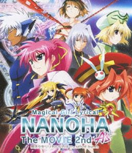 Blu-ray発売日2013/3/22詳しい納期他、ご注文時はご利用案内・返品のページをご確認くださいジャンルアニメ萌え系アニメ　監督草川啓造出演田村ゆかり水樹奈々植田佳奈清水香里真田アサミ収録時間組枚数1商品説明魔法少女リリカルなのはThe MOVIE 2nd A’s 通常版 BD人気アニメ『魔法少女リリカルなのは』の劇場版第2弾!死を呼ぶ魔導書と、その主に選ばれた少女。絶望の宿命に、立ち向かうのは二人の魔法少女。誓いを秘めた騎士たちと、想いをこめて空をゆく少女たち。想いは一つ「信じた絆を、守りたい」。通常版。封入特典ブックレット特典映像キャラクターコメンタリー関連商品リリカルなのは関連作はコチラセブン・アークス制作作品2010年代日本のアニメ映画セット販売はコチラ商品スペック 種別 Blu-ray JAN 4988003817749 カラー カラー 製作年 2012 製作国 日本 字幕 日本語 英語 音声 リニアPCM（ステレオ）　DTS-HD Master Audio（5.1ch）　　 販売元 キングレコード登録日2013/01/22