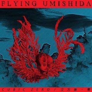Cubic Zero 立方体 零 / FLYING UMISHIDA CD