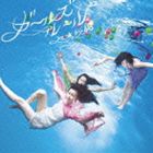 乃木坂46 / ガールズルール（Type-C／CD＋DVD） 