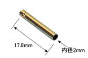 ゴールドコネクター 2.0BL メス20個