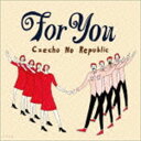 Czecho No Republic / For Youi񐶎YՁ^CD̂݁j [CD]