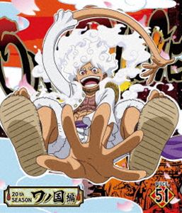 ONE PIECE ワンピース 20THシーズン ワノ国編 piece.51 [Blu-ray]