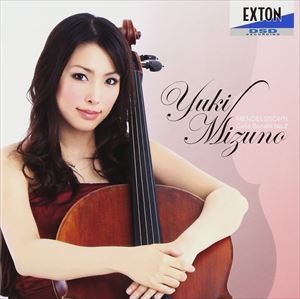 水野由紀（vc） / メンデルスゾーン： チェロ・ソナタ第2番、エルガー： 愛のあいさつ [CD]