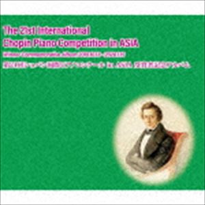 Composer: Ma Line - 第21回ショパン国際ピアノコンクール in ASIA 受賞者記念アルバム [CD]