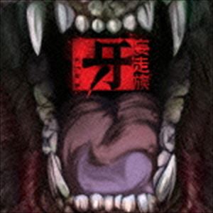 モウソウゾク キバCD発売日2014/12/17詳しい納期他、ご注文時はご利用案内・返品のページをご確認くださいジャンル邦楽ラップ/ヒップホップ　アーティスト妄走族収録時間70分18秒組枚数1商品説明妄走族 / 牙キバ2013年に10年ぶりの再始動を果たした東京屈指のヒップホップ・グループ、妄走族による通算5枚目のフル・アルバム。2014年9月の般若脱退を乗り越えた、東京マル妄サウンドの進化にも注目が集まる一枚。トラックを手掛けたのはNY在住の新メンバーWAKAを迎えた新生GAS　CRACKERZ。　（C）RS※こちらの商品はインディーズ盤にて流通量が少なく、手配できなくなる事がございます。欠品の場合は分かり次第ご連絡致しますので、予めご了承下さい。封入特典SPECIAL DISCOUNT TICKET付（初回生産分のみ特典）関連キーワード妄走族 収録曲目101.日本語ぱわー(4:53)02.226(5:24)03.壊したいモノ守りたいモノ(4:39)04.牙(6:41)05.まぁ呑めや(4:08)06.街とshitとshout(4:18)07.走 -RUN-(4:35)08.ピラミ 〜陰謀説とか都市伝説とかソノテノヤツ〜(2:54)09.PROJECT TOKYO feat.ZEUS，RAW-T，YOUNG FREEZ，SIMON JA(4:38)10.ハブリーバブリーの脅威 feat.MISTA SMITH(4:02)11.積み木崩し feat.RAW-T，SIMON JAP，G.O，CAZINO，スナフキン(6:32)12.SKIT(0:47)13.塗りつぶせ(4:04)14.蹴ッ飛バセ 90s(3:45)15.不動の背中(3:06)16.ヴァンガード96’ feat.十影(5:45)商品スペック 種別 CD JAN 4526180184751 製作年 2014 販売元 ウルトラ・ヴァイヴ登録日2014/10/28