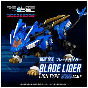 REALIZE MODEL ZOIDS RMZ-001 Blade Liger Action Plastic Model Kit [Pre-order]