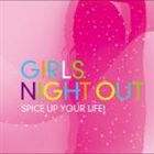 GIRLS NIGHT OUT-SPICE UP YOUR LIFE!-CD発売日2009/5/1詳しい納期他、ご注文時はご利用案内・返品のページをご確認くださいジャンル洋楽クラブ/テクノ　アーティスト（オムニバス）収録時間組枚数1商品説明（オムニバス） / GIRLS NIGHT OUT〜Spice up your life!〜GIRLS NIGHT OUT-SPICE UP YOUR LIFE!-※こちらの商品はインディーズ盤にて流通量が少なく、手配できなくなる事がございます。欠品の場合は分かり次第ご連絡致しますので、予めご了承下さい。関連キーワード（オムニバス） FARM RECORDS 商品スペック 種別 CD JAN 4582112041752 製作年 2009 販売元 インディーズメーカー登録日2009/03/17