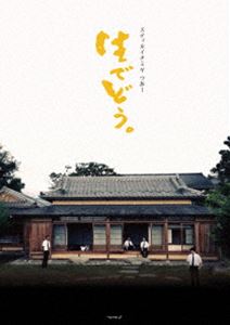 STILLICHIMIYAĤǤɤ [DVD]