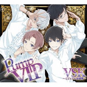 アオペラ -aoppella!?- 「VSK〜ビジュアル最盛期〜」 / アオペラ -aoppella!?- 6（初回限定盤／VSK〜ビジュアル最盛期〜 ver.） 