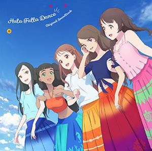大島ミチル（音楽） / フラ・フラダンス オリジナルサウンドトラック [CD]
