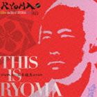 坂本龍馬（監修） / THIS IS RYOMA [CD]