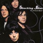 ショッキング・ブルー / PLATINUM BEST：：ショッキング・ブルー [CD]