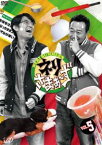 ネリさまぁ〜ず Vol.5 [DVD]