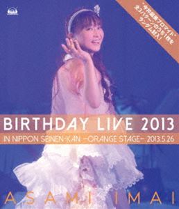 今井麻美 Birthday Live 2013 in 日本青年館 -orange stage-【Blu-ray】 [Blu-ray]