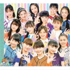 おはガール☆THE BEST -2019〜2022-（初回生産限定盤／CD＋DVD） [CD]