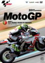 2011MotoGP公式DVD Round3 ポルトガルGP DVD