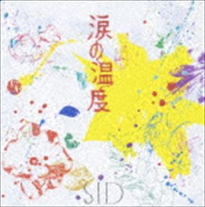 シド / 涙の温度（通常盤／ジャケットC） [CD]