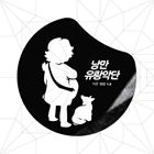 MINI ALBUM ： 1.3CD発売日2013/2/15詳しい納期他、ご注文時はご利用案内・返品のページをご確認くださいジャンル洋楽アジアンポップス　アーティストナンマン・バンドNANGMAN BAND収録時間組枚数商品説明NANGMA...