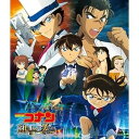 オオノカツオ メイタンテイコナン コンジョウノフィスト オリジナル サウンドトラックCD発売日2019/4/10詳しい納期他、ご注文時はご利用案内・返品のページをご確認くださいジャンルアニメ・ゲーム国内アニメ音楽　アーティスト大野克夫（音楽）収録時間57分45秒組枚数1商品説明大野克夫（音楽） / 名探偵コナン『紺青の拳』 オリジナル・サウンドトラックメイタンテイコナン コンジョウノフィスト オリジナル サウンドトラック『名探偵コナン』23作目の劇場版『名探偵コナン　紺青の拳（フィスト）』のサウンドトラックがリリース！物語を劇的に彩る大野克夫によるサウンドを収録。　（C）RS封入特典オリジナル卓上カレンダー封入(初回生産分のみ特典)／「コレクターズクラブ」パスポート関連キーワード大野克夫（音楽） 収録曲目101.プールサイド・バカンス(0:40)02.Murder in the First(0:33)03.コナンと灰原(0:23)04.シンガポールへ(0:35)05.紺青のクイズ(0:38)06.名探偵コナンメインテーマ （紺青の拳ヴァージョン）(2:00)07.新一?(0:51)08.怪盗キッド 〜紺青の拳ヴァージョン〜(1:26)09.アーサー・ヒライ(0:53)10.京極登場(0:29)11.京極の話(0:43)12.園子の本気(0:30)13.リシのテーマ(1:16)14.リシの説明(1:04)15.レオン・ロー(1:21)16.紺青の拳(1:10)17.怪盗キッド 〜紺青の拳ヴァージョン〜 2(1:04)18.キッド vs レオン(0:32)19.キッド vs 京極(0:56)20.Flying with Wind(1:24)21.シンガポール・セレナード(0:42)22.ジョンハン・カップ(0:55)23.強い貴公子(0:33)24.金庫室(0:38)25.小五郎へのメッセージ(0:55)26.マインドコントロール(0:54)27.京極と園子(0:40)28.彼女のトリック(0:47)29.キッドを追い詰めろ(0:44)30.キッド脱出(0:44)31.Flying Kid(0:26)32.京極と園子 2(0:24)33.ストリートファイト(1:18)34.待合室(1:03)35.マインドコントロール 2(0:36)36.リシの部屋(1:06)37.Dreamy Eyes(1:00)38.トリックの迷路(2:08)39.推理の展開(0:49)40.少年探偵団の日常(0:47)41.マインドコントロール 3(1:27)42.灰原の調査(1:28)43.コナンとキッドの推理(2:49)44.暴かれた陰謀(0:40)45.月の光(1:42)46.真相への道(1:31)47.リシの計画(0:58)48.パイレーツ(2:01)49.アクションタイプ(2:20)50.対決(1:00)51.パイレーツ・アタック(0:39)52.貴公子の拳(1:23)53.蘭と新一(0:18)54.確保!!(0:36)55.再会の時(0:24)56.名探偵コナンメインテーマ （紺青の拳ヴァージョン） （フルサイズ）(2:28)関連商品名探偵コナン関連商品商品スペック 種別 CD JAN 4560109087754 製作年 2019 販売元 B ZONE登録日2019/02/15