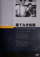 DVD発売日2009/8/25詳しい納期他、ご注文時はご利用案内・返品のページをご確認くださいジャンル洋画ドラマ全般　監督ジョン・フォード出演ジョン・ウェイントーマス・ミッチェルイアン・ハンターウォード・ボンド収録時間105分組枚数1商品説明果てなき船路ユージン・オニールの戯曲を映画化。第二次世界大戦の初めを舞台に、危険な爆弾を運ぶ貨物船の乗組員たちに起こる様々な試練と、それを克服する姿を描いた作品。ジョン・ウェイン、トーマス・ミッチェルほか出演。商品スペック 種別 DVD JAN 4988182110754 画面サイズ スタンダード カラー モノクロ 製作年 1940 製作国 アメリカ 字幕 日本語 音声 英語DD　　　 販売元 ジュネス企画登録日2009/05/21