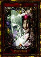 トリニティ・ブラッド chapter.8 [DVD]