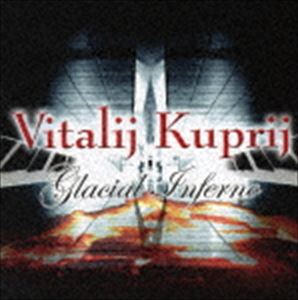 クープリ ビタリ グレイシャルインフェルノCD発売日2007/1/24詳しい納期他、ご注文時はご利用案内・返品のページをご確認くださいジャンル洋楽ハードロック/ヘヴィメタル　アーティストヴィタリ・クープリ収録時間51分45秒組枚数1商品説明...