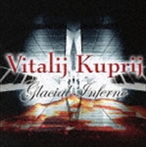 クープリ ビタリ グレイシャルインフェルノCD発売日2007/1/24詳しい納期他、ご注文時はご利用案内・返品のページをご確認くださいジャンル洋楽ハードロック/ヘヴィメタル　アーティストヴィタリ・クープリ収録時間51分45秒組枚数1商品説明ヴィタリ・クープリ / エターナル・インフェルノグレイシャルインフェルノクラシックの名演でも知られる世界屈指のキーボード・プレイヤー、ヴィタリ・クープリの通算5枚目となるソロ名義のアルバム。ギター、ドラムス、ベースを率いて、その超絶テクニックを余すことなく注ぎ込んだロック・インストルメンタル集。　（C）RS日本先行発売／ボーナストラック1曲収録関連キーワードヴィタリ・クープリ 収録曲目101.シンフォニック・フォース(5:29)02.リキッド・レイン(5:46)03.ファイア・イン・ザ・サン(5:55)04.グレイシャル・インフェルノ(5:37)05.ディヴァイデッド・ホライズン(6:01)06.ダンシング・フレイム(4:39)07.フォーギヴ(2:15)08.ダイング・トゥ・リヴ(8:00)09.バーニング・アイス(4:17)10.ドリフティング・アウェイ （ボーナス・トラック）(3:46)商品スペック 種別 CD JAN 4527516006754 製作年 2006 販売元 ビクターエンタテインメント登録日2006/11/29