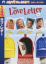 ラブ・レター [DVD]