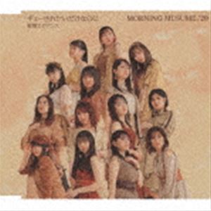 モーニング娘。’20 / 純情エビデンス／ギューされたいだけなのに（通常盤B） CD