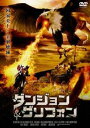 _WOtH [DVD]