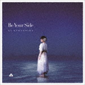川嶋あい / Be Your Side（通常盤） [CD]