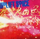 UPLIFT SPICE / 花火の色 [CD]