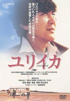 ◆女性限定！1万円以上購入でポイント3倍！ ユリイカ（EUREKA） ◆20%OFF！
