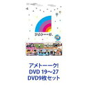 Ag[[N! DVD 19`27 [DVD9Zbg]