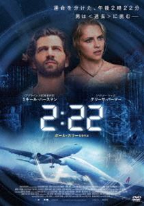 2：22 [DVD]