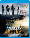 wBEgbv^RՂk^! [Blu-ray]