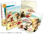 ペコロスの母に会いに行く 豪華版 [DVD]