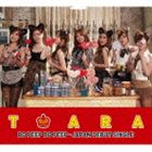 T-ARA / Bo Peep Bo Peep（ボピボピ）（初回限定盤B） [CD]