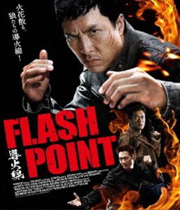 Ƴ FLASH POINT [Blu-ray]
