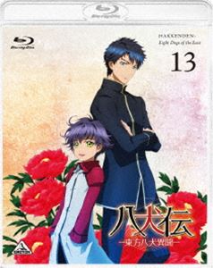 By Title: Ta Line - 八犬伝—東方八犬異聞—13 [Blu-ray]
