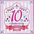 リリシック学園 / 10th Anniversary 2011-2021 [CD]