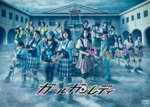 ガールガンレディDVD発売日2021/8/25詳しい納期他、ご注文時はご利用案内・返品のページをご確認くださいジャンル国内TVドラマ全般　監督瀧悠輔平井淳史関根淳出演白石聖石井杏奈大原優乃伊藤萌々香出口夏希収録時間240分組枚数3関連キーワード：シライシセイ商品説明ガールガンレディ DVDガールガンレディ2021年4月よりMBS／TBSドラマイズム枠にて放送された”『ガールガンレディ』”。女子高生達が学校を舞台に、プラモデルの銃を使って脱出不能の”生き残りをかけたサバイバルバトル”を行う、オリジナルストーリーの特撮ドラマ。主演を務める白石聖をはじめ、石井杏奈、大原優乃、伊藤萌々香、出口夏希ほか豪華女優陣17名が一斉集結。本作は、本編約240分（全10話）に加え、約65分の特典映像も収録されている。封入特典スペシャルブックレット特典映像メイキング関連商品2021年日本のテレビドラマTBSドラマイズム／ドラマ特区商品スペック 種別 DVD JAN 4943566312759 カラー カラー 製作年 2021 製作国 日本 音声 DD（ステレオ）　　　 販売元 アミューズ登録日2021/05/25