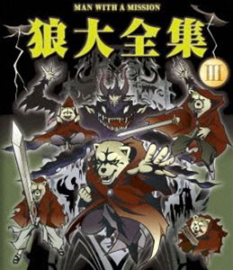 マンウィズアミッション オオカミダイゼンシュウ3Blu-ray発売日2014/10/15詳しい納期他、ご注文時はご利用案内・返品のページをご確認くださいジャンル音楽邦楽ロック　監督出演MAN WITH A MISSION収録時間173分組枚数1関連キーワード：マンウィズ マンウィズアミッション MWAM 狼大全集3 live ライブ ライブBlu-ray ライブBD ライブブルーレイ商品説明MAN WITH A MISSION／狼大全集IIIオオカミダイゼンシュウ32011年6月にアルバムフルアルバム「MAN WITH A MISSION」でメジャーデビューを果たし、体は人間、顔は狼という変わったスタイルで活動している日本のロックバンド”MAN WITH A MISSION（マン・ウィズ・ア・ミッション）”。その変わった見た目とは裏腹に迫力のあるサウンドを奏で、またその実力からファンだけでなく業界内でも高い評価を得ている。本作は、シリーズ第3弾のライブ映像作品。2014年5月に幕張メッセで開催されたライブの模様を完全収録。封入特典ミッションチラシ（初回生産分のみ特典）特典映像ライブ当日のドキュメンタリー映像／MISSION動画 ほか▼お買い得キャンペーン開催中！対象商品はコチラ！関連商品MAN WITH A MISSION映像作品商品スペック 種別 Blu-ray JAN 4988009096759 製作国 日本 販売元 ソニー・ミュージックソリューションズ登録日2014/07/29